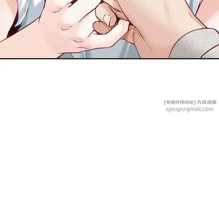 极乐之神第4話