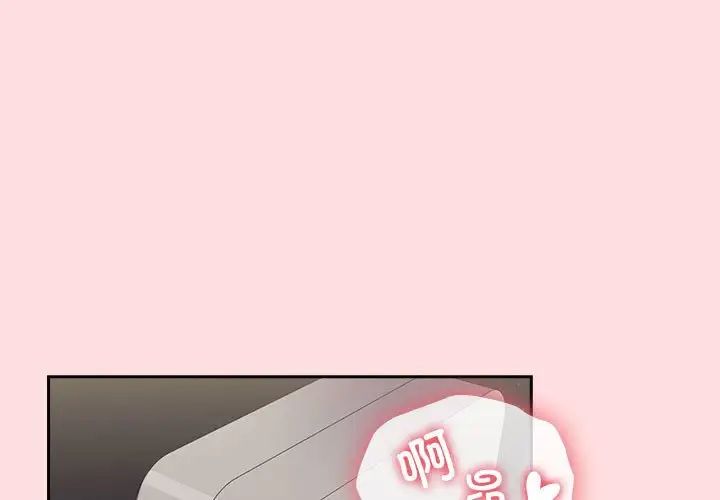 受害者联盟第37話