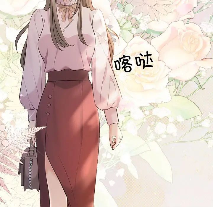 协议关系 - 第11話7.jpg,协议关系 - 第11話7,协议关系 - 第11話