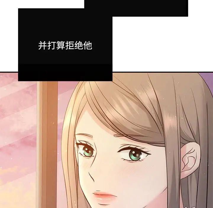 协议关系 - 第11話13.jpg,协议关系 - 第11話13,协议关系 - 第11話