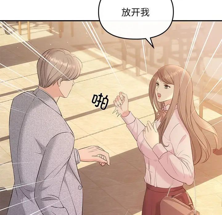 协议关系 - 第11話35.jpg,协议关系 - 第11話35,协议关系 - 第11話