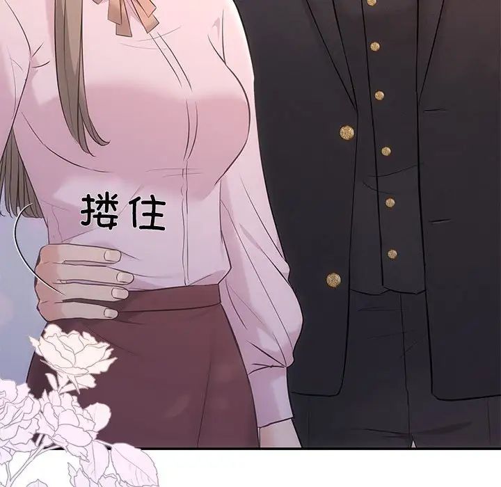 协议关系 - 第11話56.jpg,协议关系 - 第11話56,协议关系 - 第11話