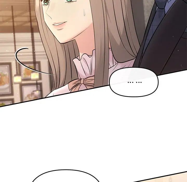 协议关系 - 第11話67.jpg,协议关系 - 第11話67,协议关系 - 第11話