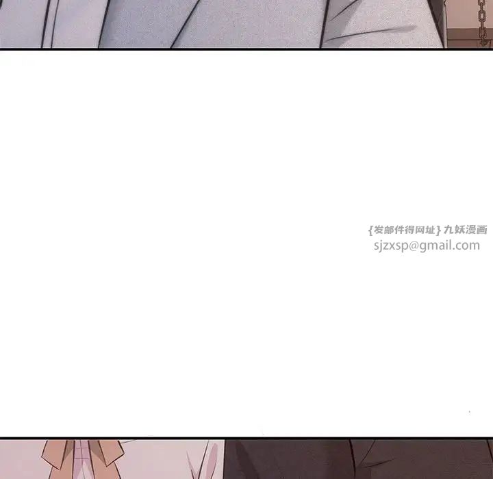 协议关系 - 第11話73.jpg,协议关系 - 第11話73,协议关系 - 第11話