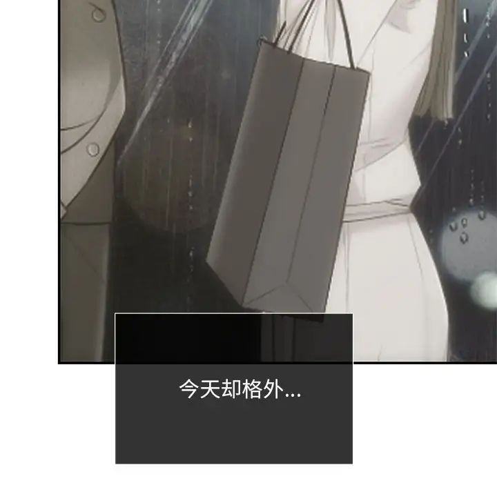 协议关系 - 第11話114.jpg,协议关系 - 第11話114,协议关系 - 第11話
