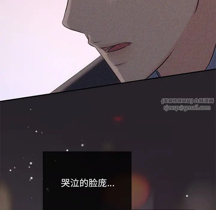 协议关系 - 第11話116.jpg,协议关系 - 第11話116,协议关系 - 第11話