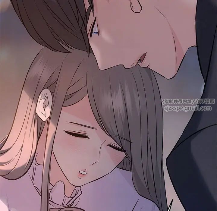 协议关系 - 第11話118.jpg,协议关系 - 第11話118,协议关系 - 第11話