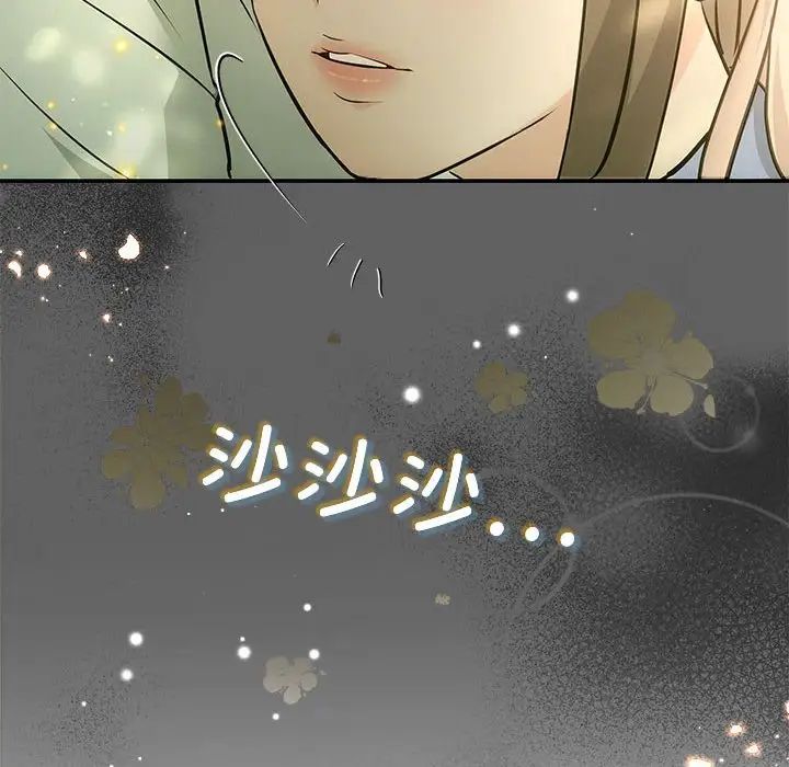 协议关系 - 第11話140.jpg,协议关系 - 第11話140,协议关系 - 第11話