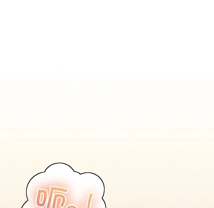 打脸的告白第10話