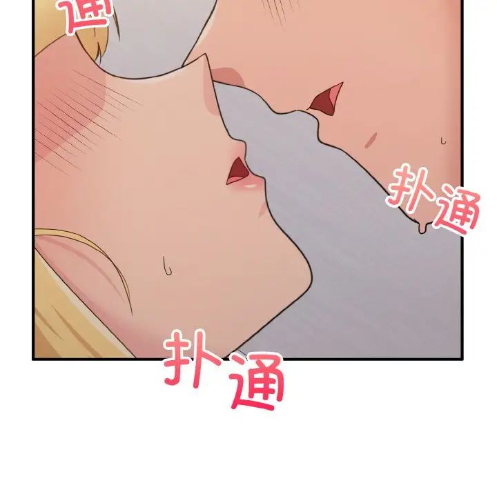 打脸的告白第10話