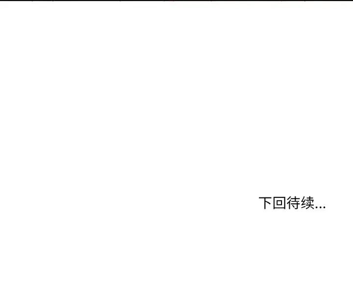 打脸的告白第10話