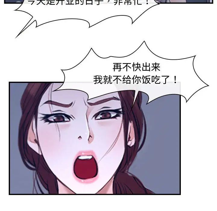 寻找初恋第12話
