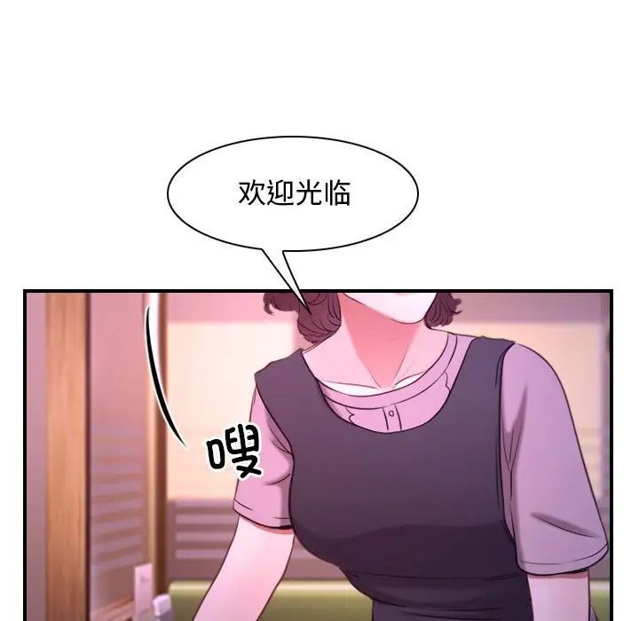 寻找初恋第12話