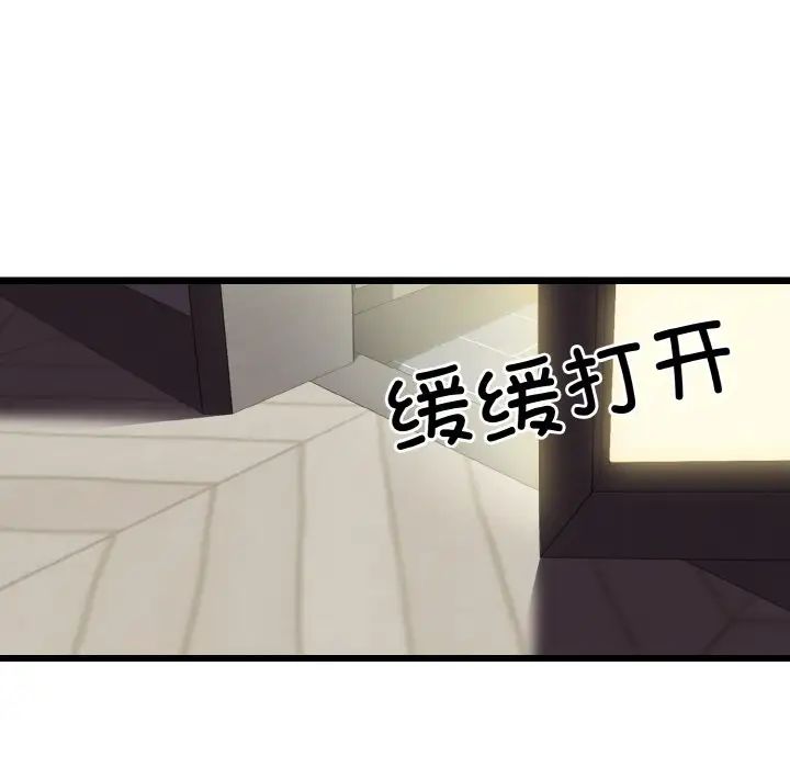 身体互换第8話
