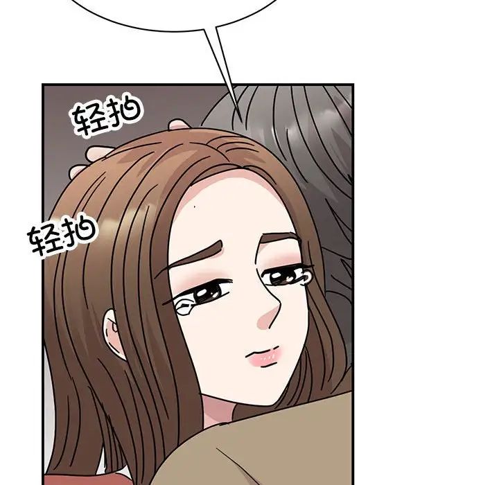 我的完美缪斯第40話