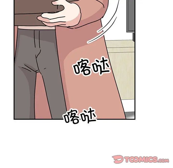 我的完美缪斯第40話