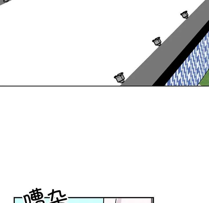我的完美缪斯第40話