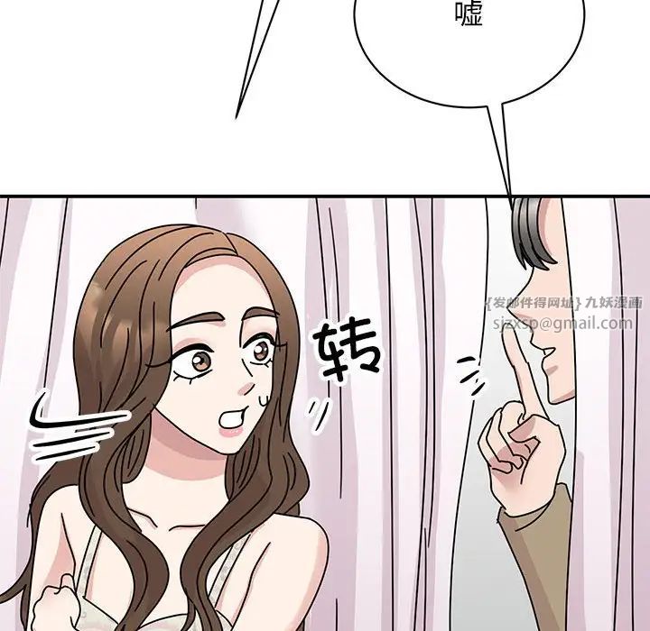 我的完美缪斯第40話