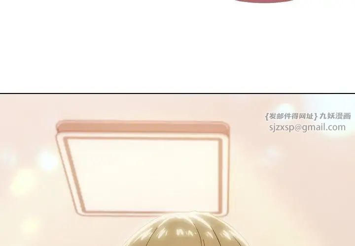 家人之间这样不好吧第7話