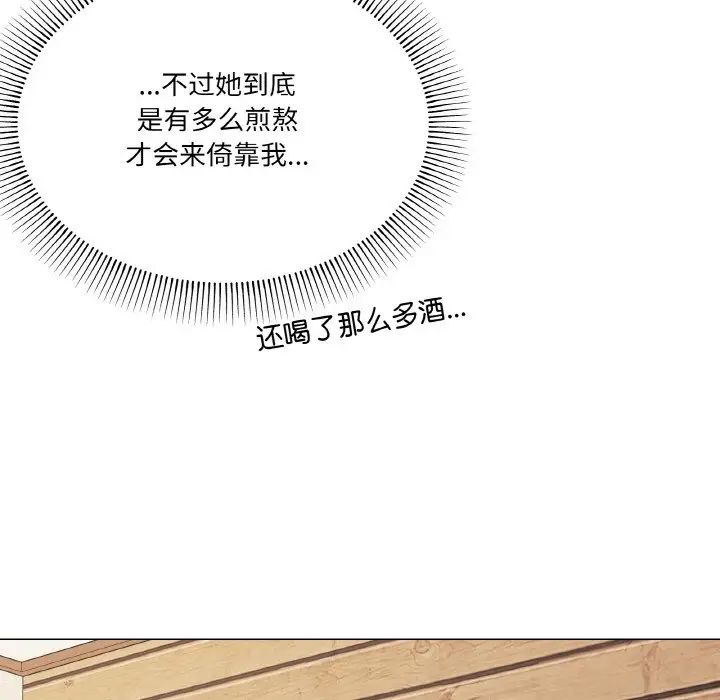 家人之间这样不好吧第7話