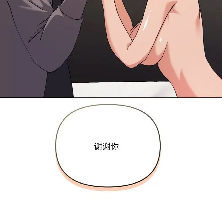 家人之间这样不好吧第7話