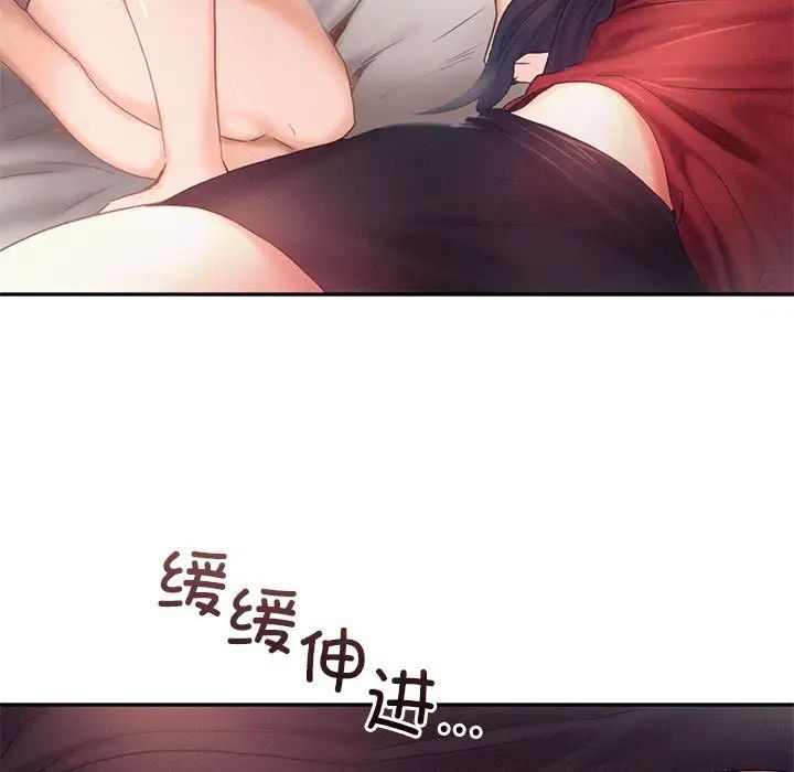 乘风高飞第32話