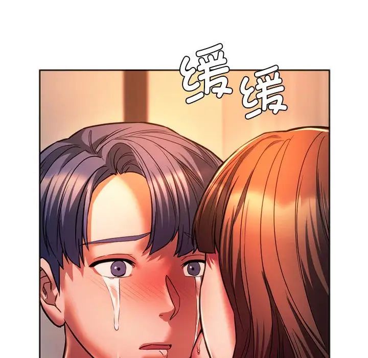 同级生第32話