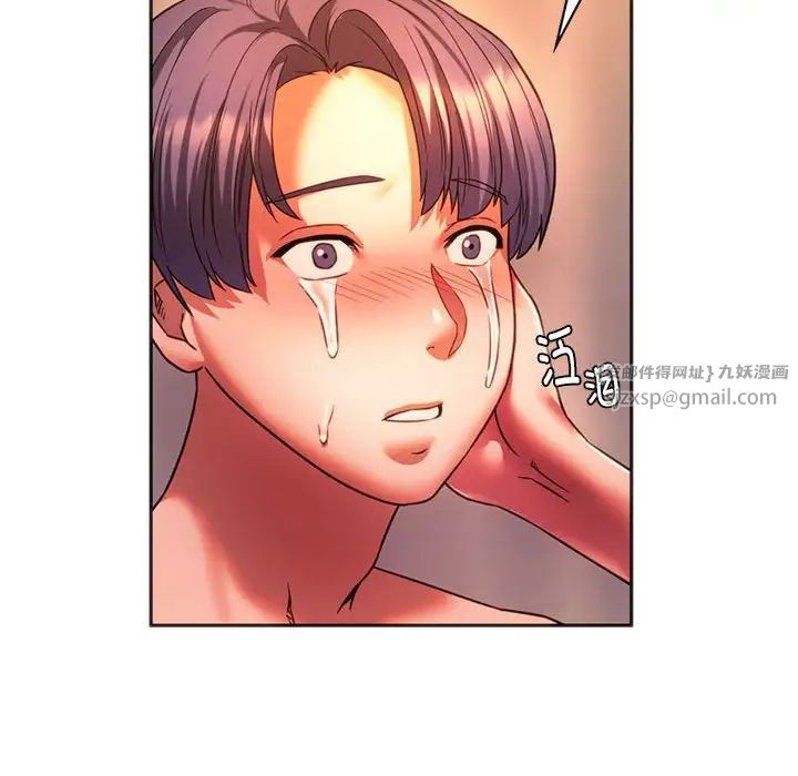 同级生第32話