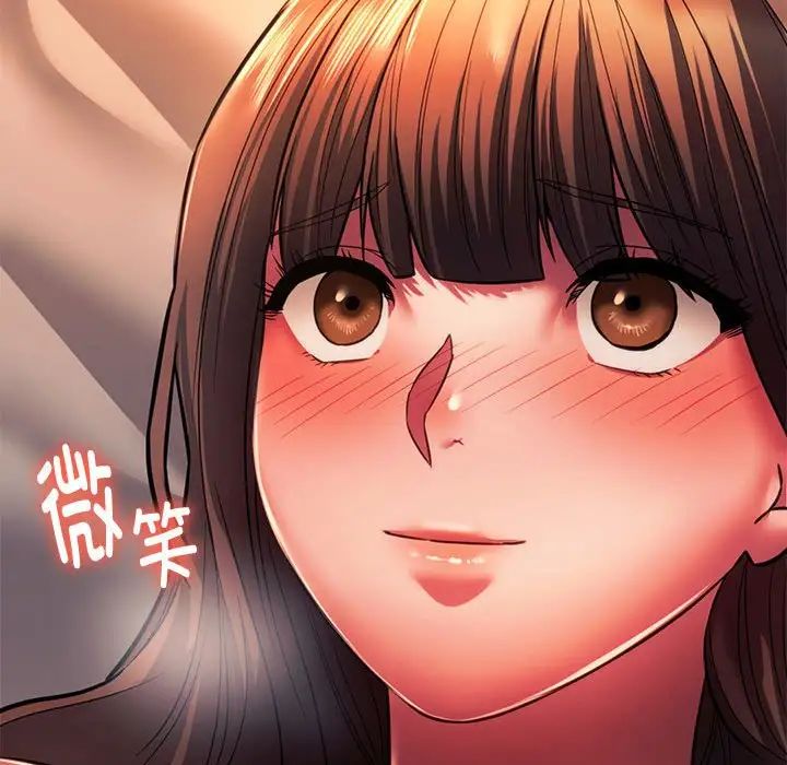 同级生第32話