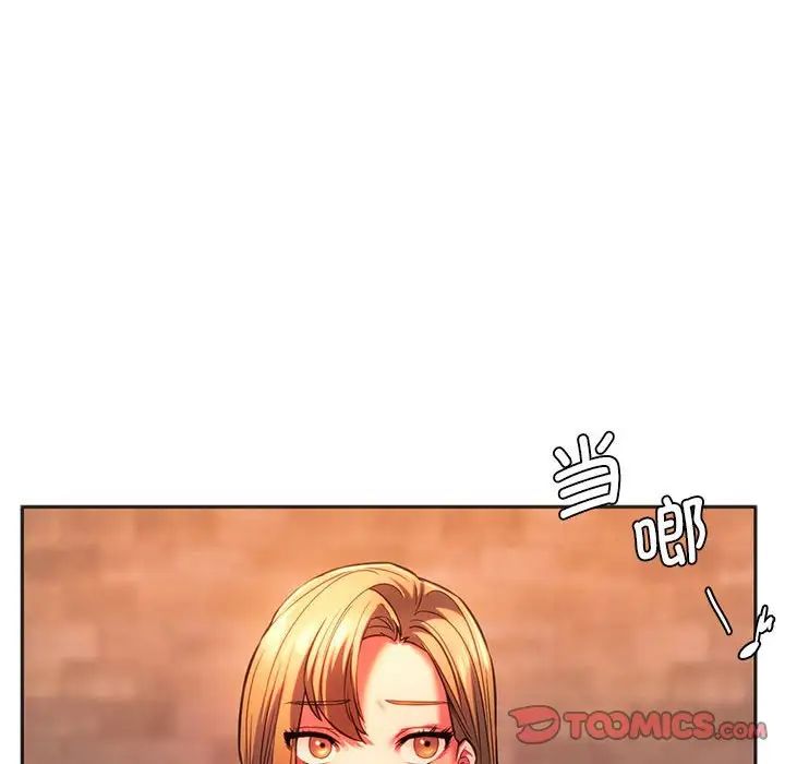 同级生第32話