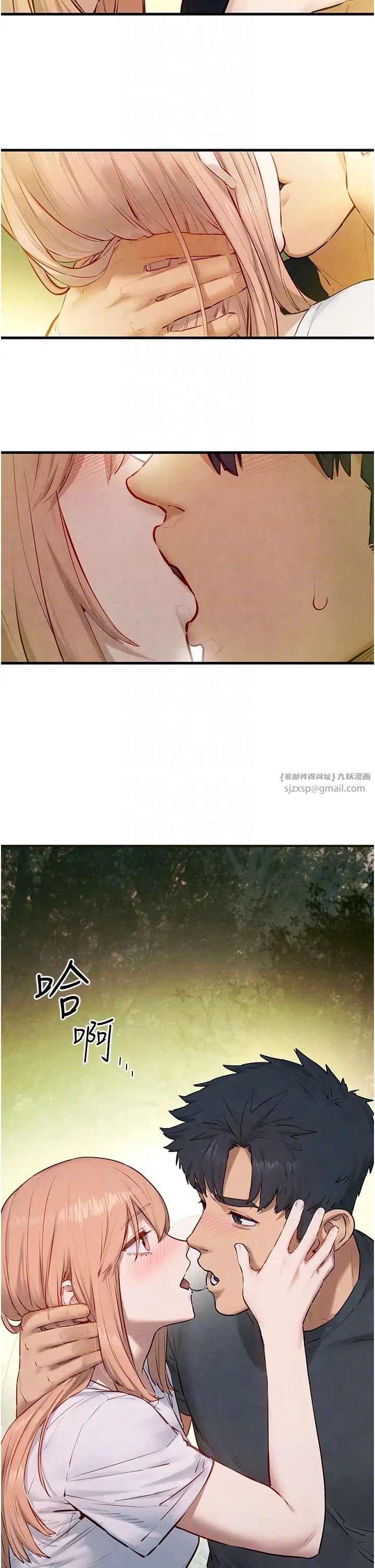 慾海交锋第40話-後悔沒有早點遇見你