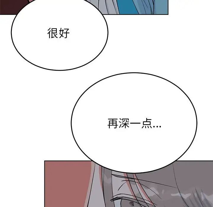 毒酒第27話