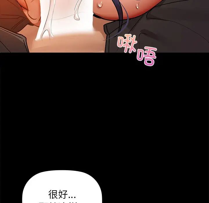 咖啡因第21話