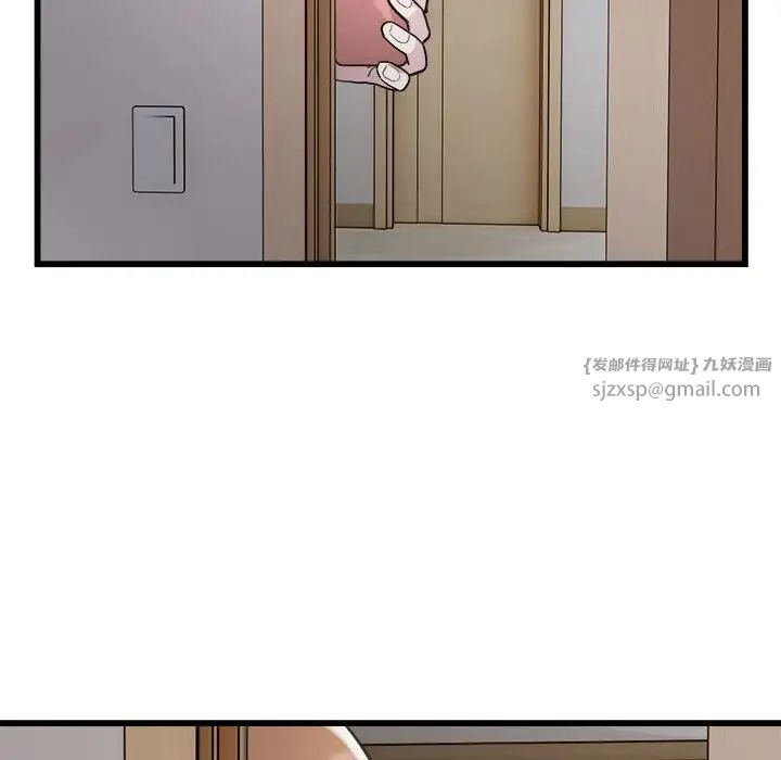 好运出租车第22話