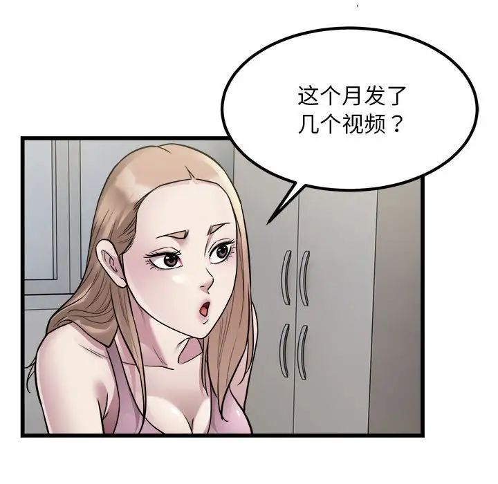 好运出租车第22話