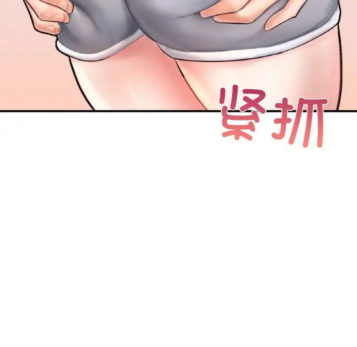成为人上人第23話