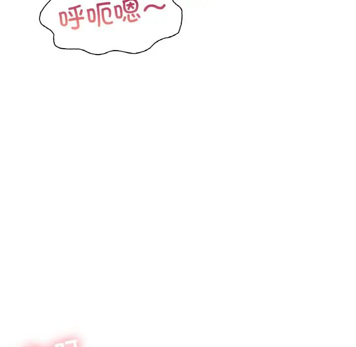 成为人上人第23話