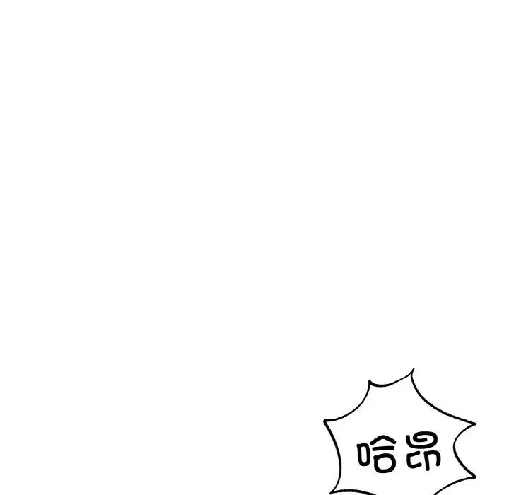 成为人上人第23話