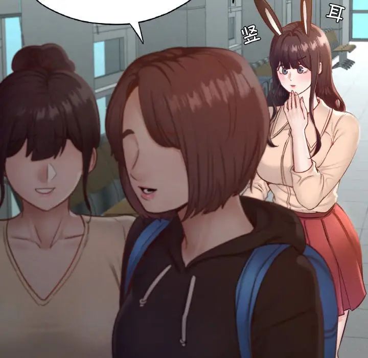 在学校达咩！第26話