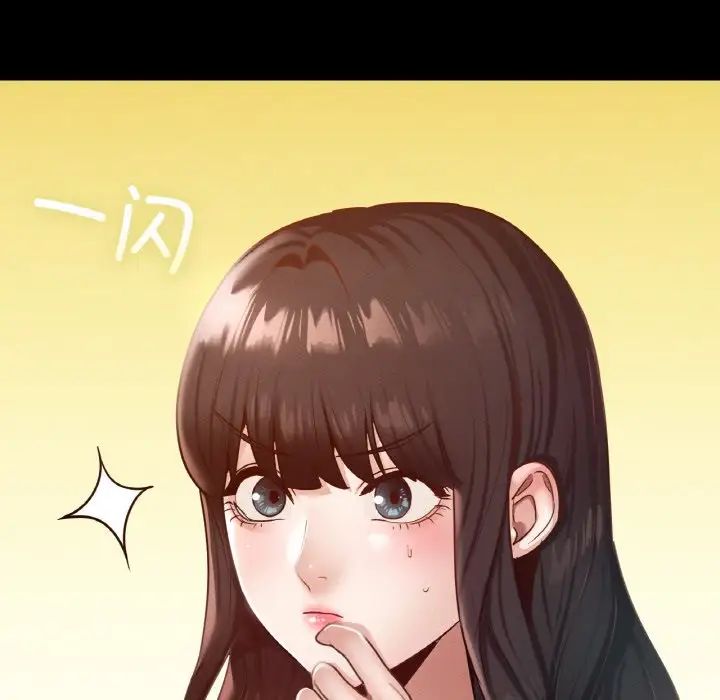 在学校达咩!第26話