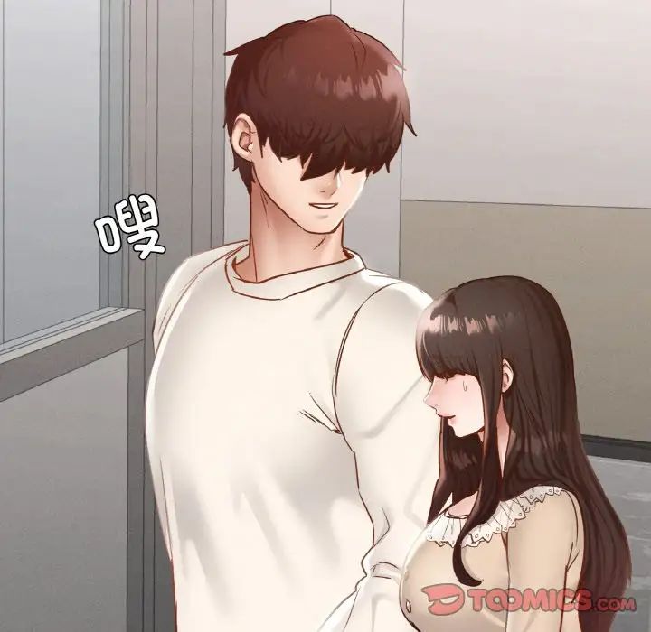 在学校达咩!第26話