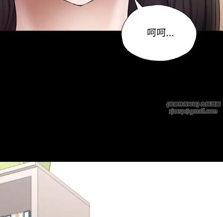 在学校达咩!第26話