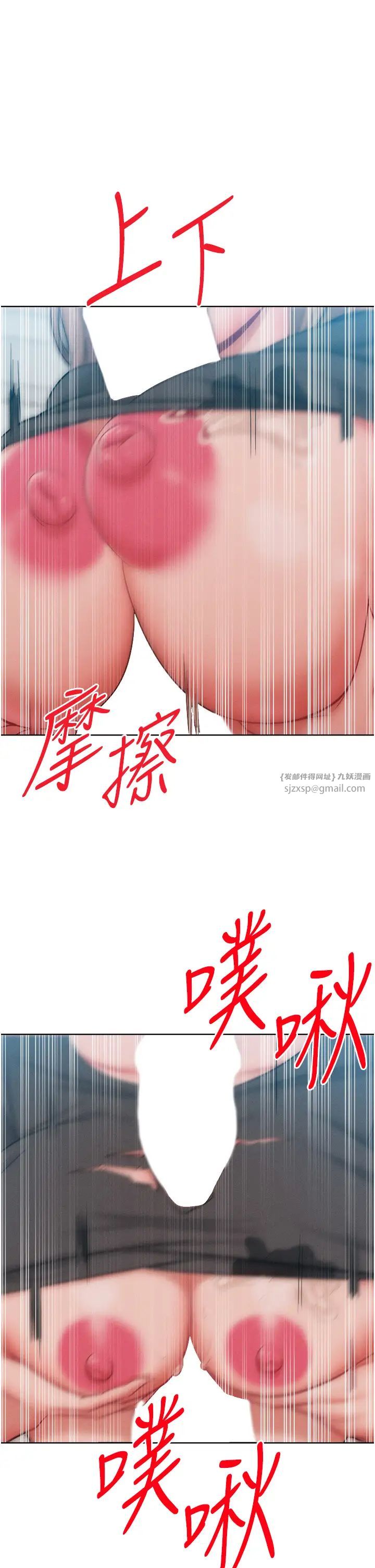 让傲慢女屈服的一百种方法第31話-永遠陪在我身邊