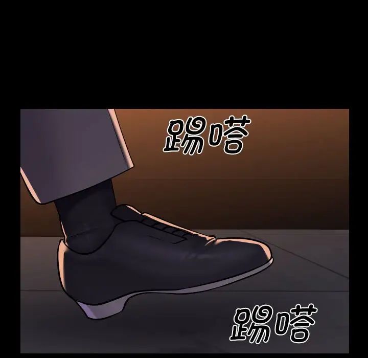 敲开你的门第98話