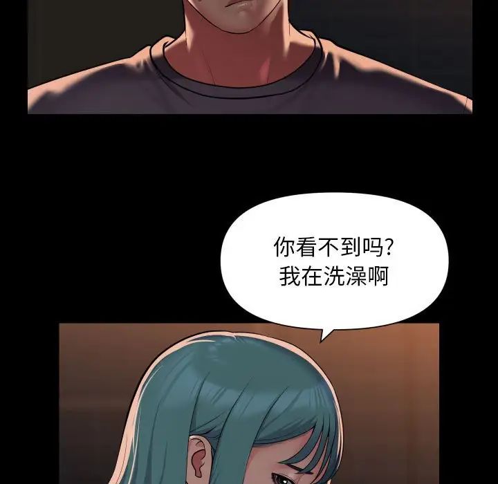 敲开你的门第99話