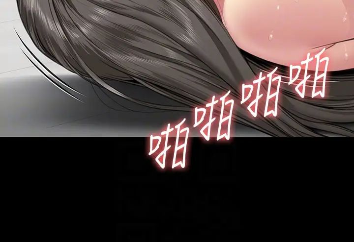 傀儡第334話-我想懷孕!