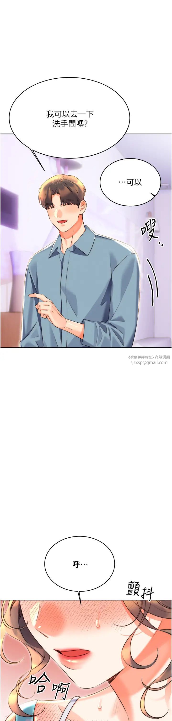 性运刮刮乐第20話-喜歡吃又大又粗的茄子嗎?