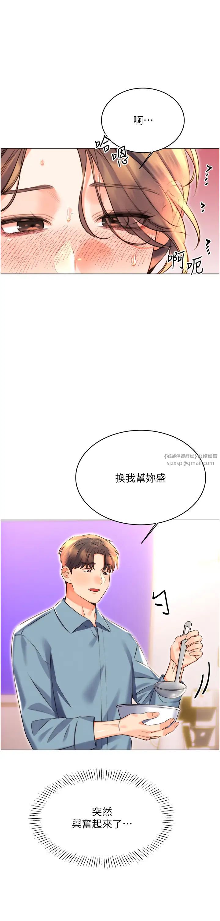 性运刮刮乐第20話-喜歡吃又大又粗的茄子嗎?