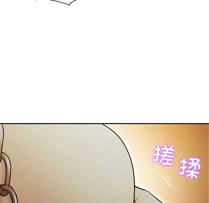 回不去的婚姻第24話