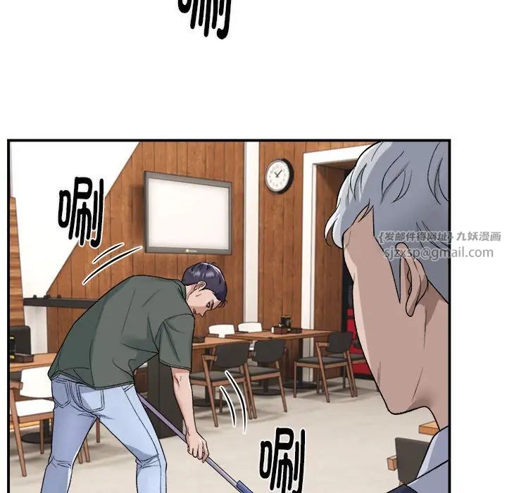 邻居跑路中 - 第1話14.jpg,邻居跑路中 - 第1話14,邻居跑路中 - 第1話